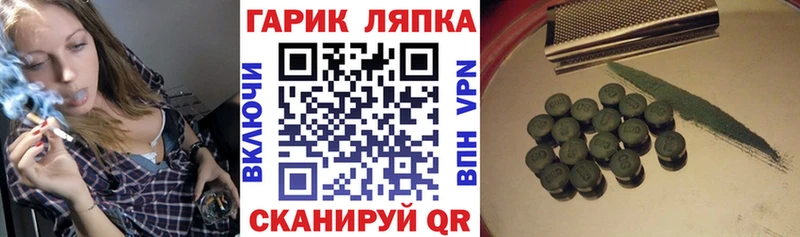 Наркотические вещества Сосногорск КОКАИН МЕФ Галлюциногенные грибы Конопля APVP АМФЕТАМИН
