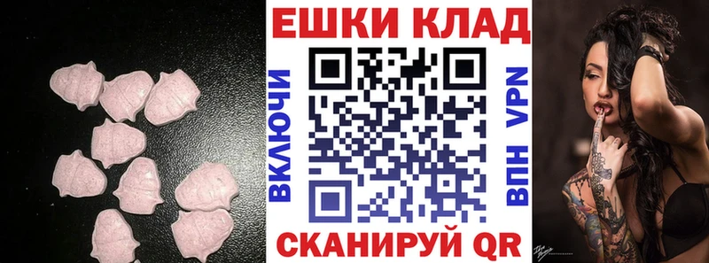 ЭКСТАЗИ ешки  цена   это телеграм  Сосногорск 