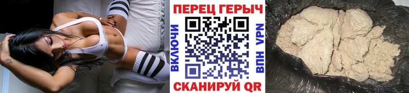 omg ONION  Сосногорск  Героин афганец 