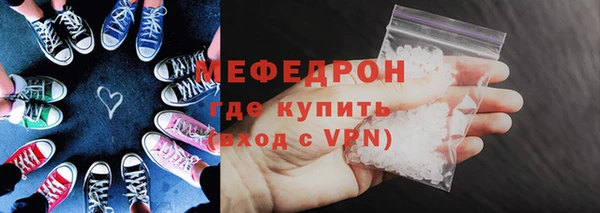 прущая мука Верхнеуральск
