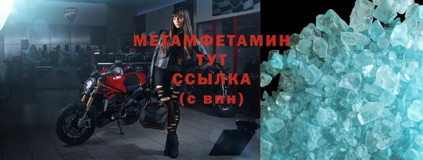 прущий лед Верхний Тагил