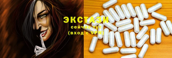 прущие крисы Верея