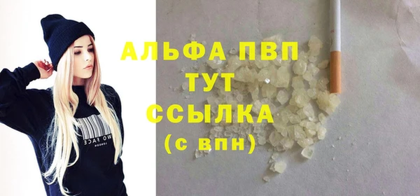 прущие крисы Верея