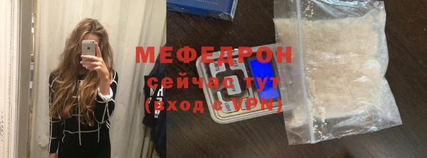 прущая мука Верхнеуральск