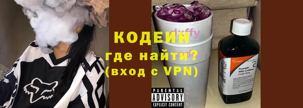 прущие крисы Бронницы