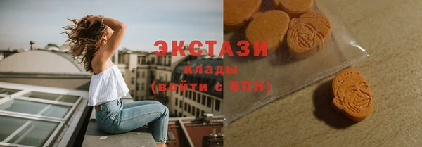 прущий лед Верхний Тагил