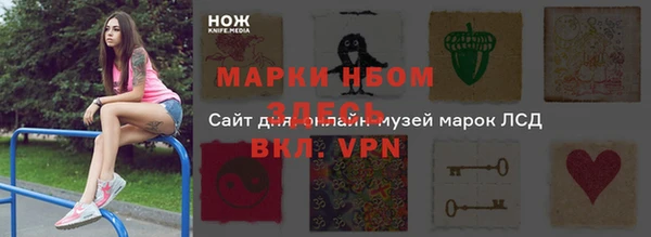 прущие крисы Верея