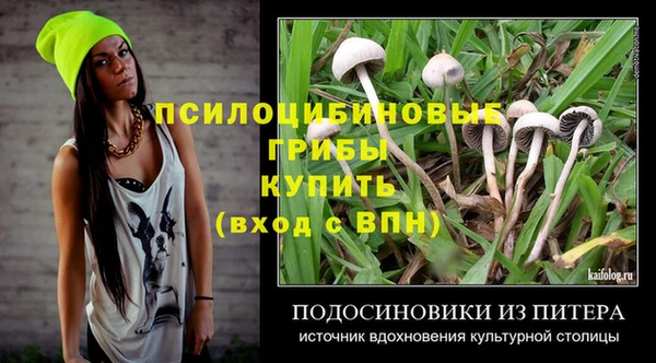 прущий лед Верхний Тагил