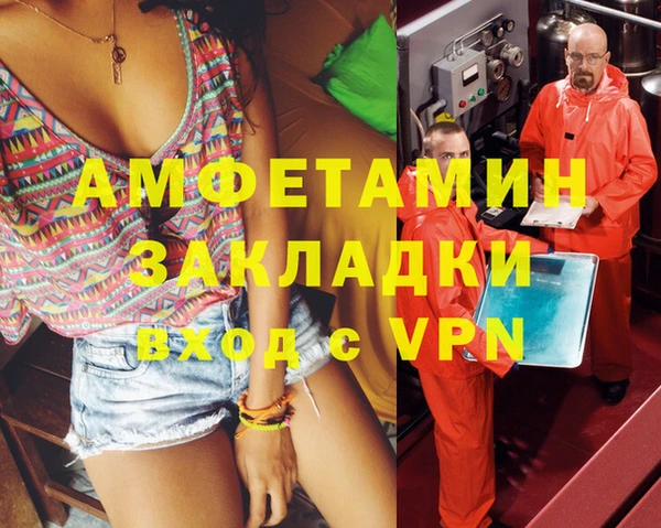 прущие крисы Верея