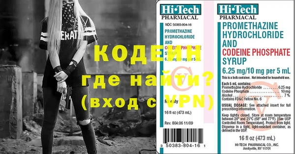 прущий лед Верхний Тагил