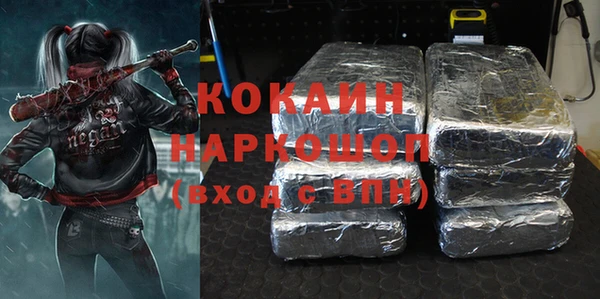 прущий лед Верхний Тагил