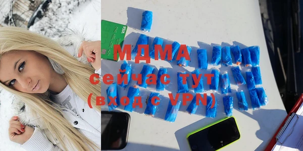 прущие крисы Верея