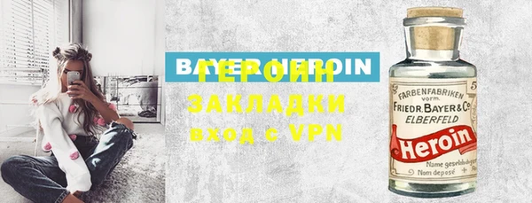 прущая мука Верхнеуральск