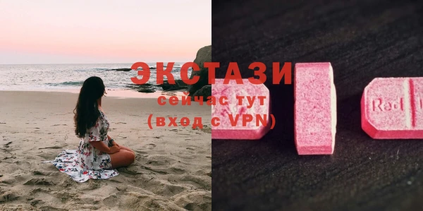 круглые Бородино