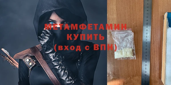 прущие крисы Верея