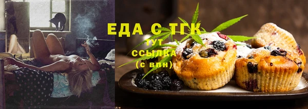 прущая мука Верхнеуральск