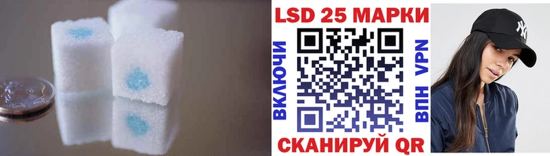 МЕГА сайт  как найти наркотики  Сосногорск  ЛСД экстази кислота 