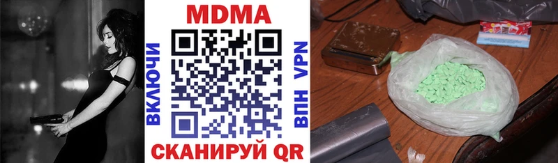 МДМА кристаллы  Сосногорск 
