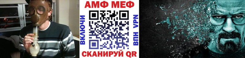 Метамфетамин Декстрометамфетамин 99.9%  как найти закладки  MEGA ССЫЛКА  Сосногорск 