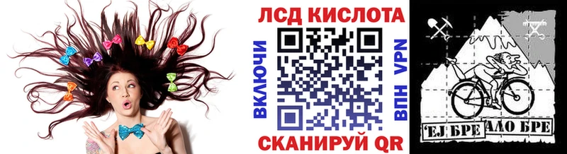 МЕГА как войти  Сосногорск  Марки 25I-NBOMe 1500мкг 
