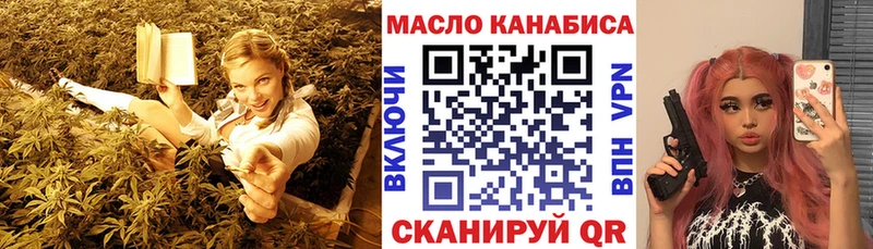 купить наркотики цена  Сосногорск  Дистиллят ТГК вейп 